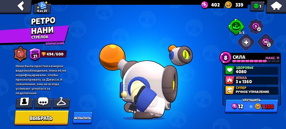 продаю акк играл с 2020