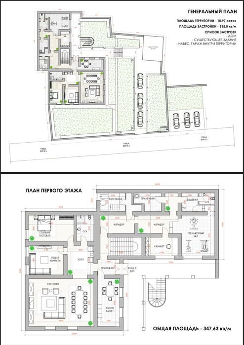 ‼️ Инвестиция Продается участок угловой по цене земли метро бодомзор