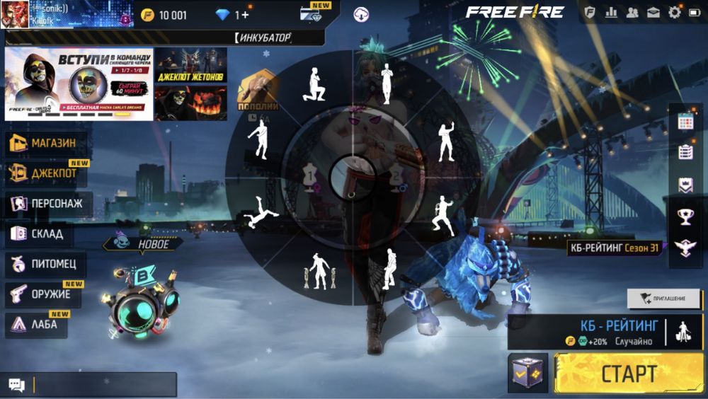 Продаётся  срочно акк в фри фаер