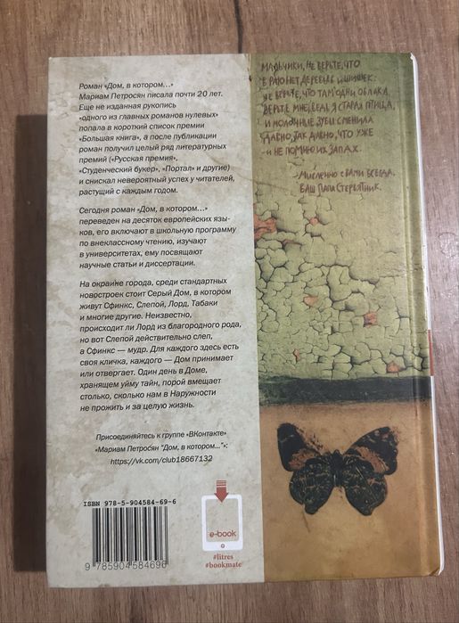 продаю книгу выгодно