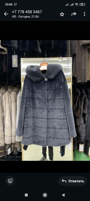 Аналог норки- эко шубы!