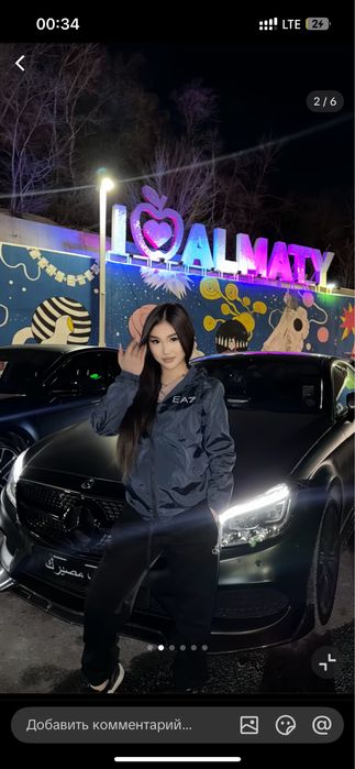 Новая Ветровка (УНИ) Ea7