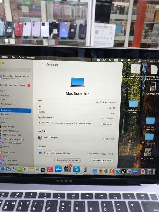 Продам MacBook M1