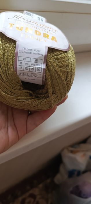 Продам турецкую пряжу