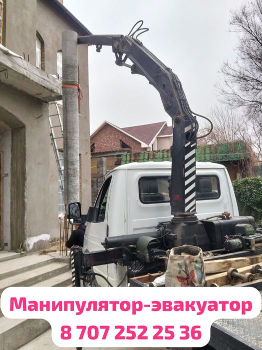 Манипулятор-Эвакуатор 24/7