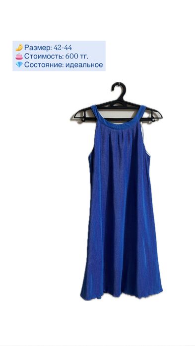 Платье в идеальном состоянии