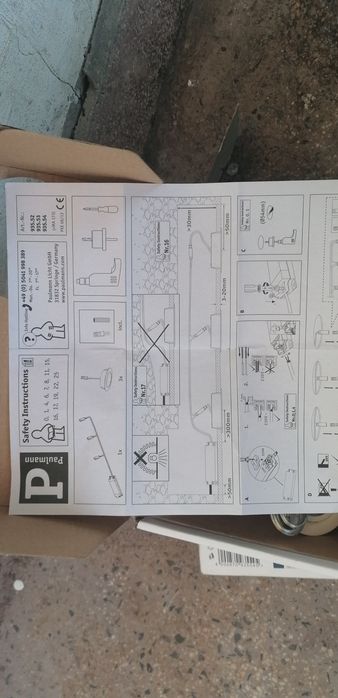 Лед спотове светлини