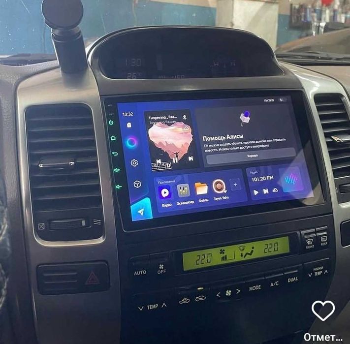 Установка Андроид Магнитолы