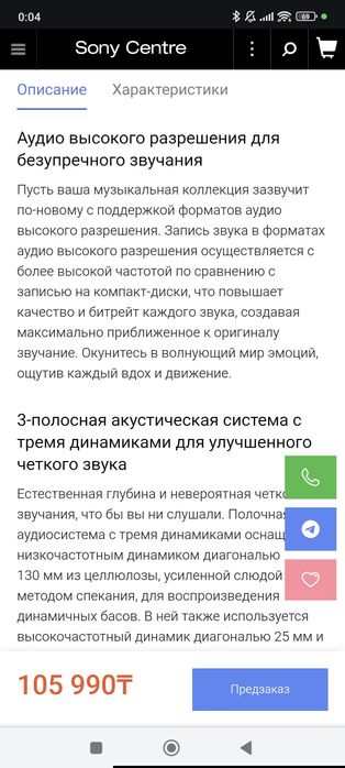 Sony SS-CS 5 + Aiyima D03