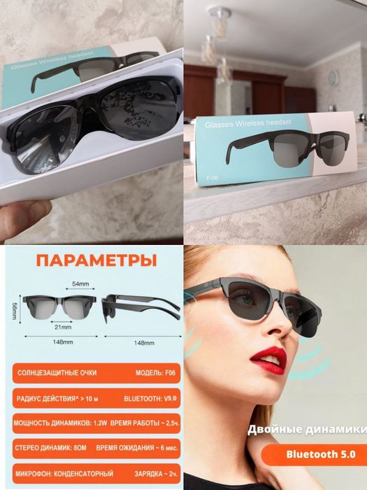 Солнцезащитные умные очки с наушниками