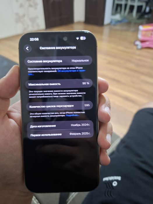 IPhone 16 pro max 256 gb e sim