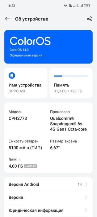 OPPO A5i как новый