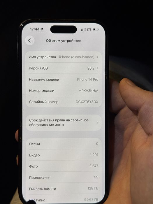 Продам айфон 14про