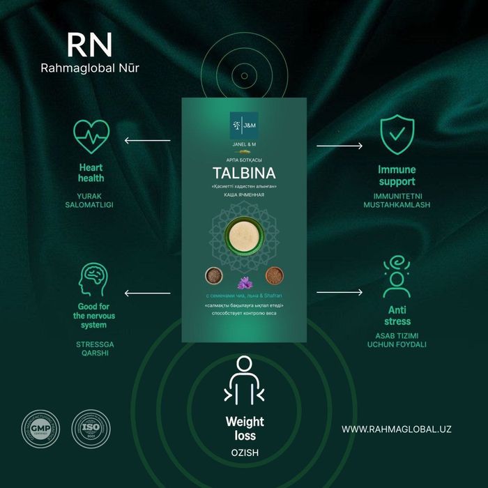 АРАБСКАЯ Каша Тальбина. 350 грамм.Есть доставка.