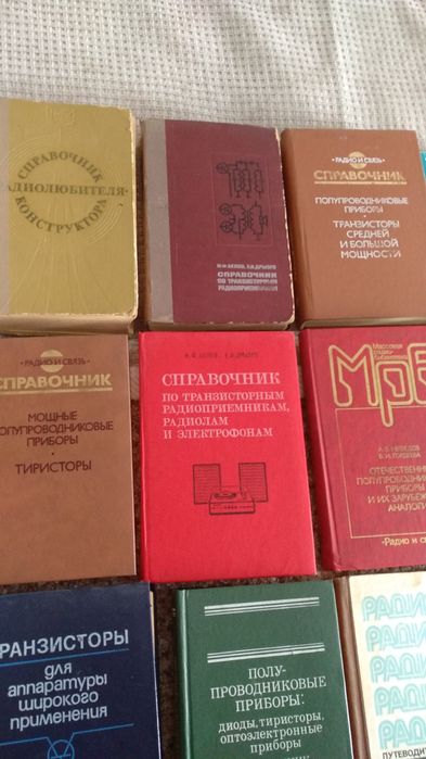 книги по электронике