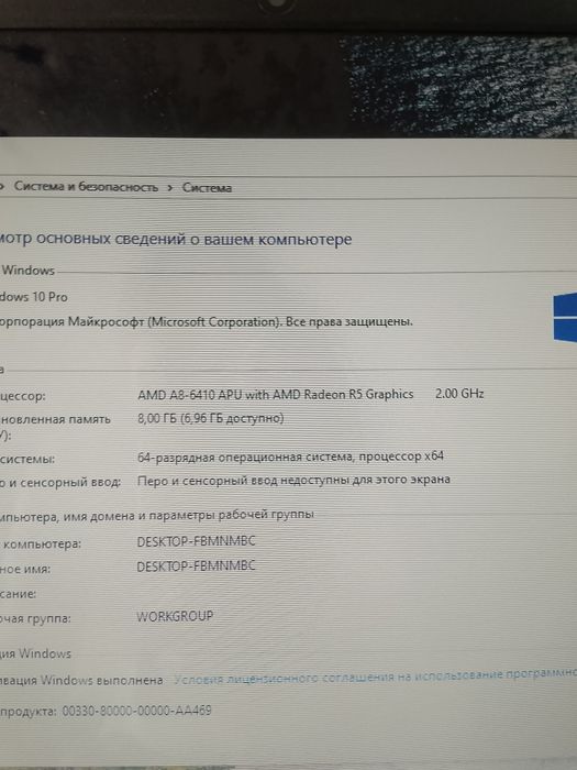 Игровой ноутбук 4ядерка 8 ссд820