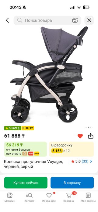 Продам детскую коляску