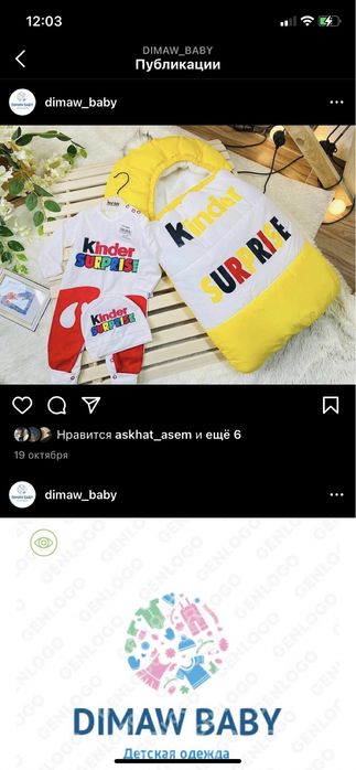 Детский киімдер бар арзан бағада беремін