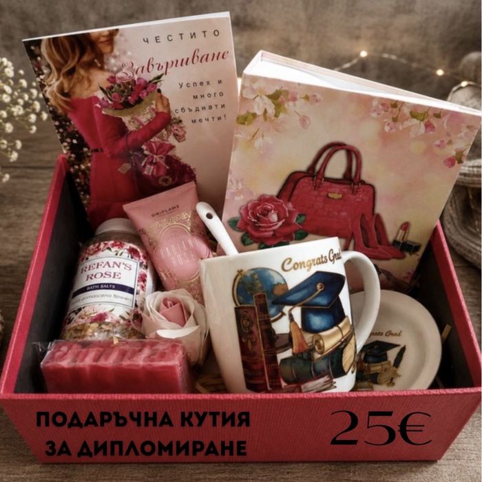 Ръчно изработени подаръчни кутии