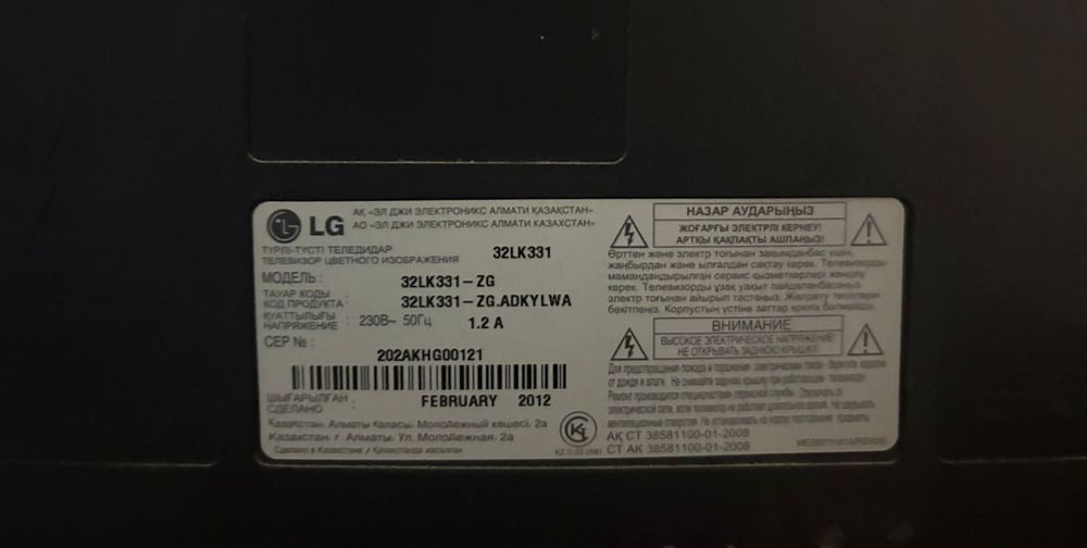 Продам телевизор в хорошем состояние