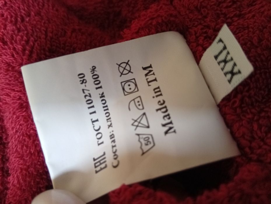 Халат банный/ СПА. Хлопок. Новый. Р.54