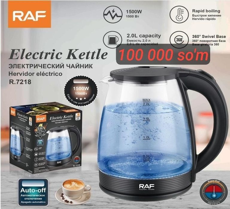 Оптом ва донага Електронний чайник Тефал Оптом ва донага сотилади 45 м