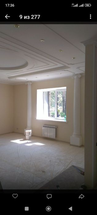 Отделочные работы