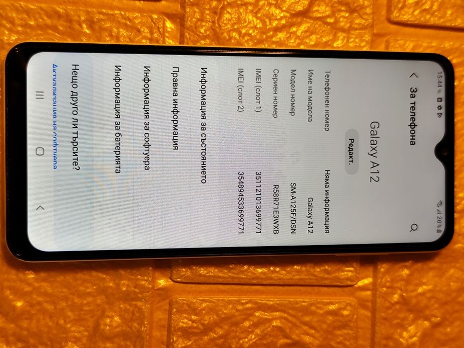 Продавам samsung galaksi a12.