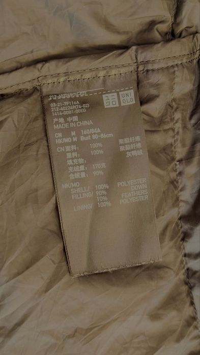 Пуховик uniqlo женский