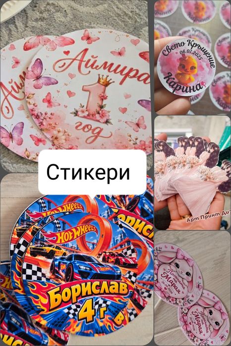 Украса и декорация за рожден ден, празник, бебешки и детски градини, парти