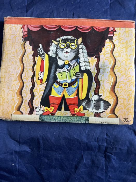 Котаракът  с чизми.Kubasta.1974.POP UP.