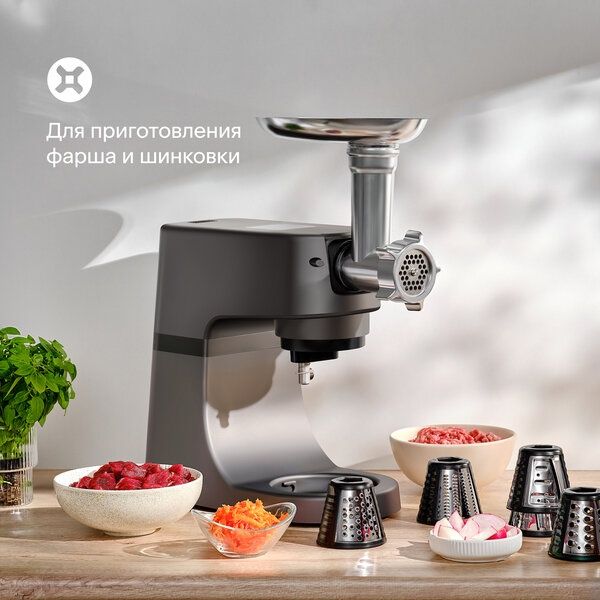 Кухонная машина с мясорубкой, овощерезкой и блендером Tuvio TKM02DFP,