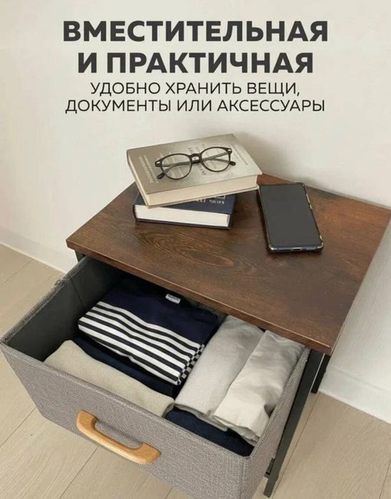 Комод с тканевой обивкой