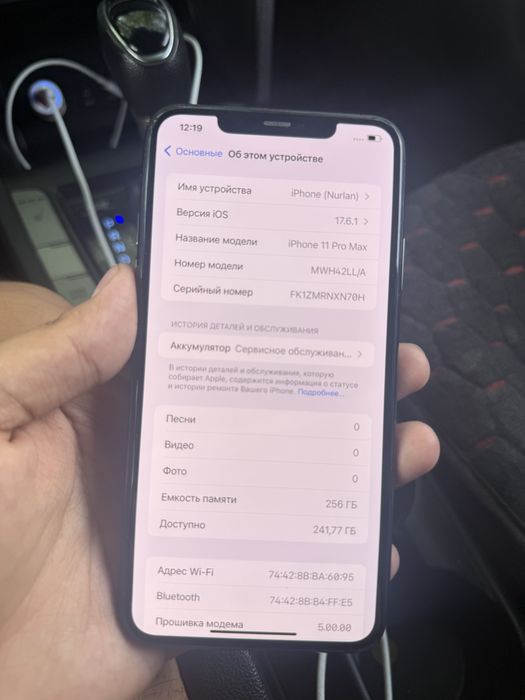 iphone 11 promax 256