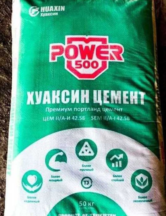 Цемент | sement | cement с доставкой BONUS HUAKSIN 450 VA 500