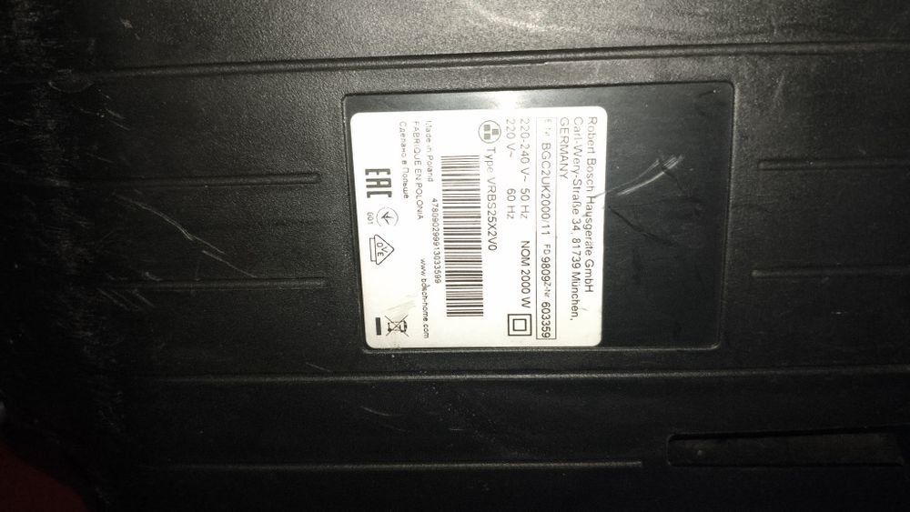 Пылесос Bosch BGC2UK2000/11 НЕ РАБОТАЕТ