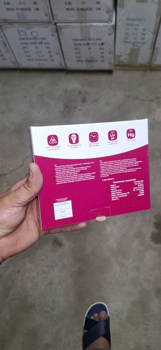 Прожектор  Лусем Фирма 30 ватт