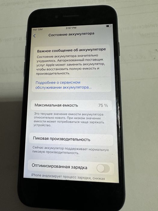iPhone 7 с гарантией