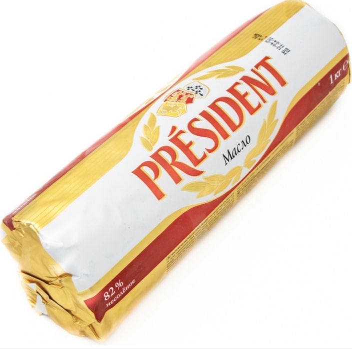 Масло сливочное President