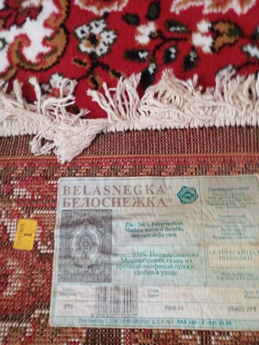 Ковёр 2,65х1,83 новый