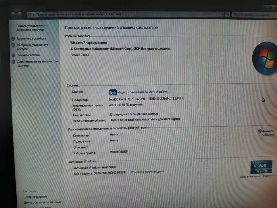 Продается компьютер