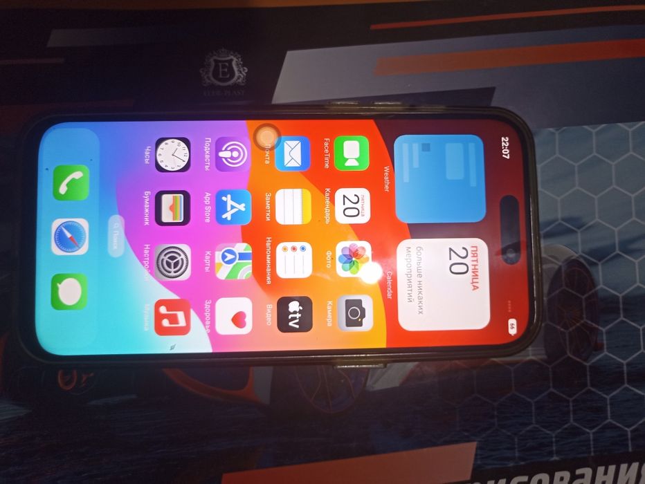 Продам iPhone 15 Pro Max 256GB