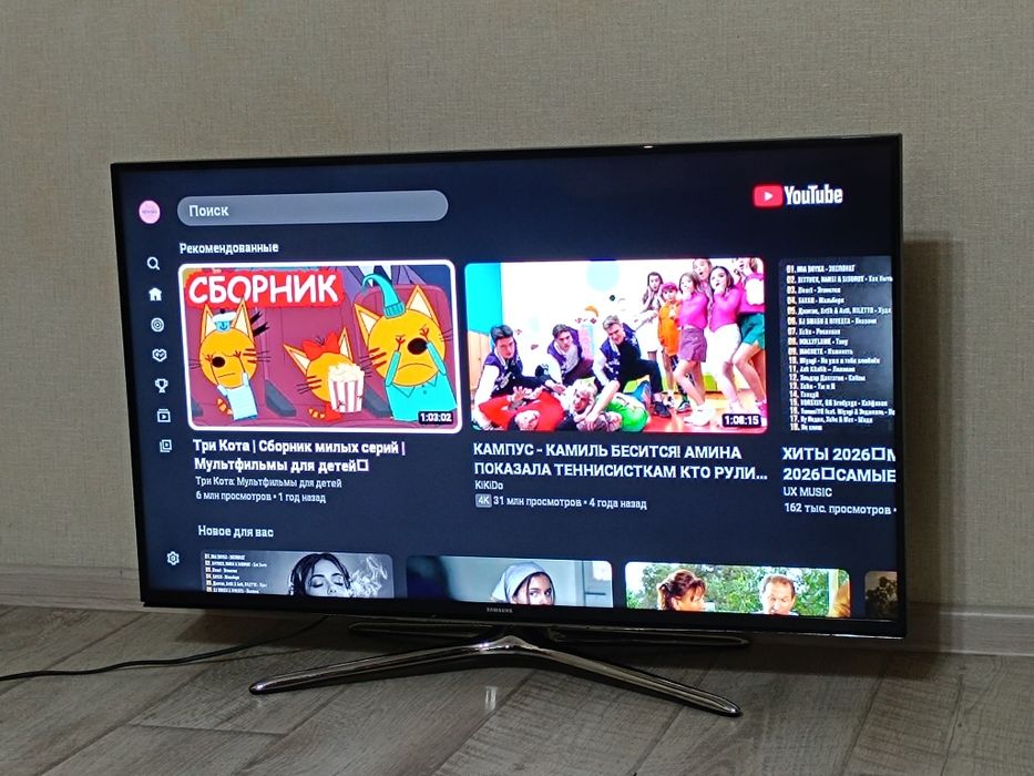 Телевизор Смарт ТВ , Ютуб