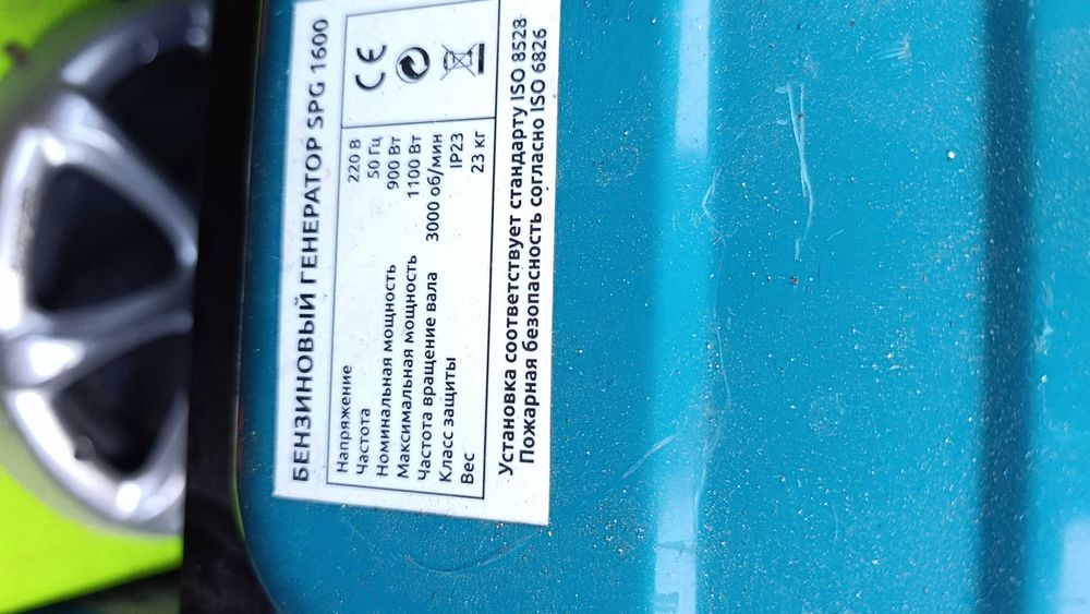 Продам бензо генератор