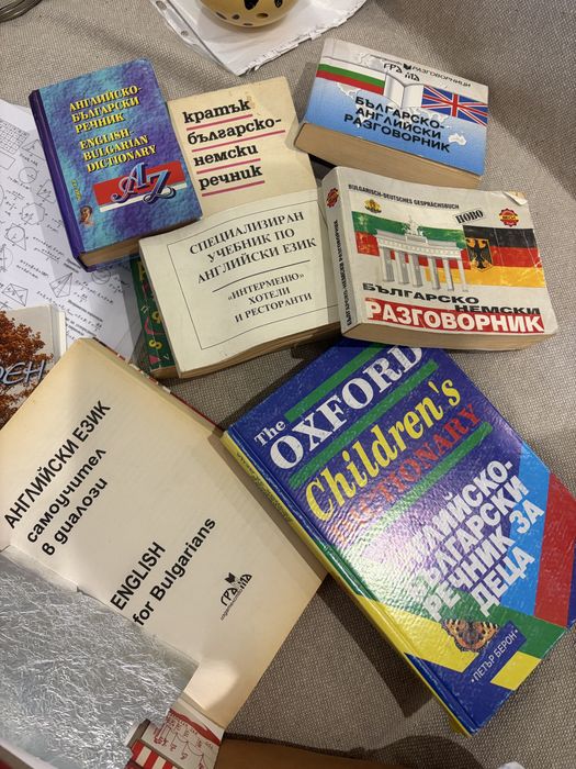 Даряване на книги/учебници
