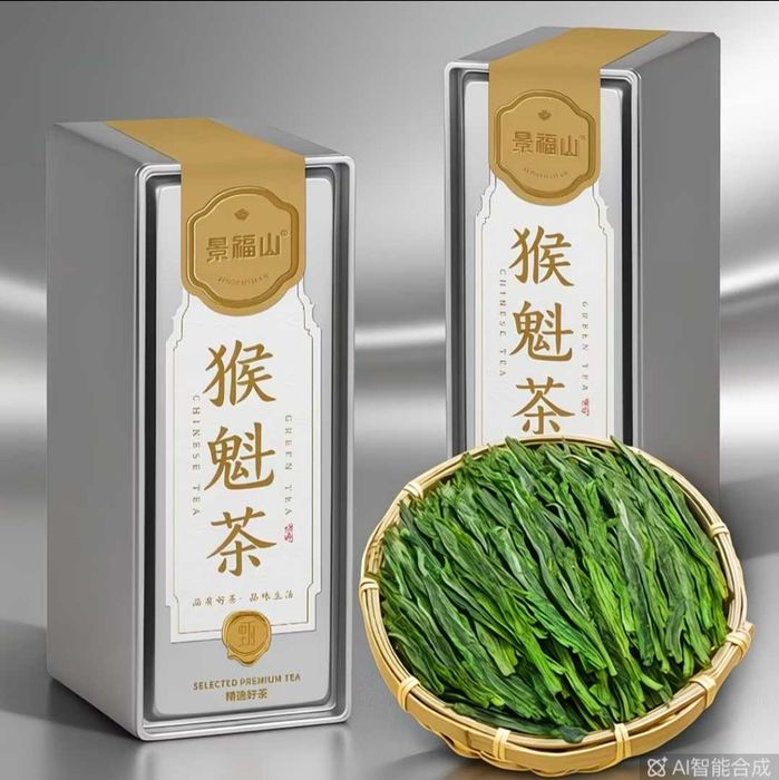 Китайский зелёный чай Тайпин Хоукуй