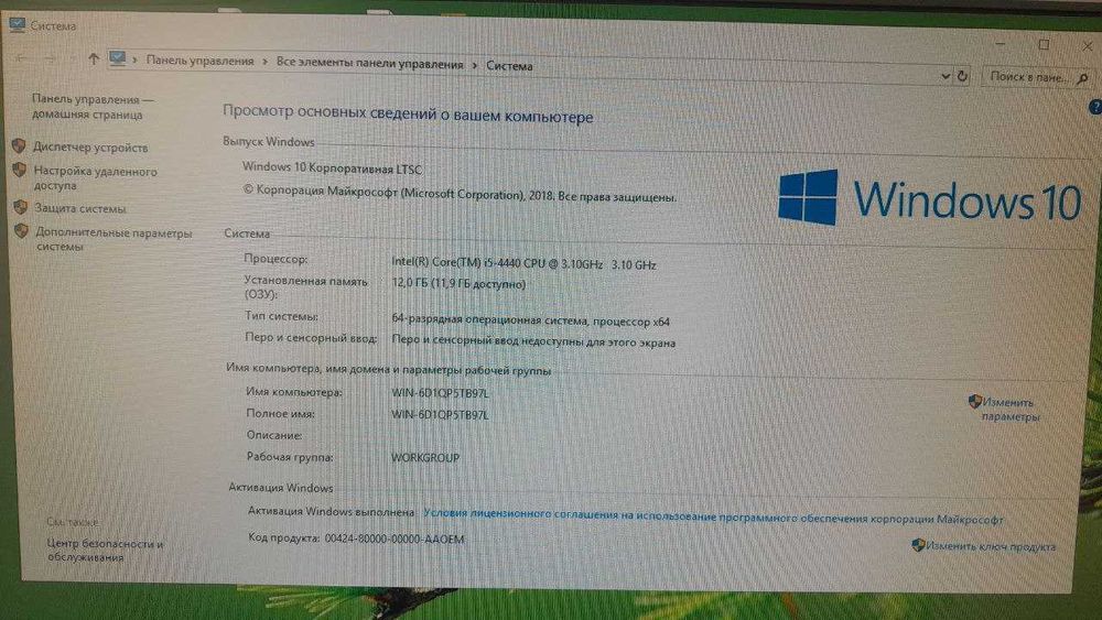 Продаётся компьютер настольный