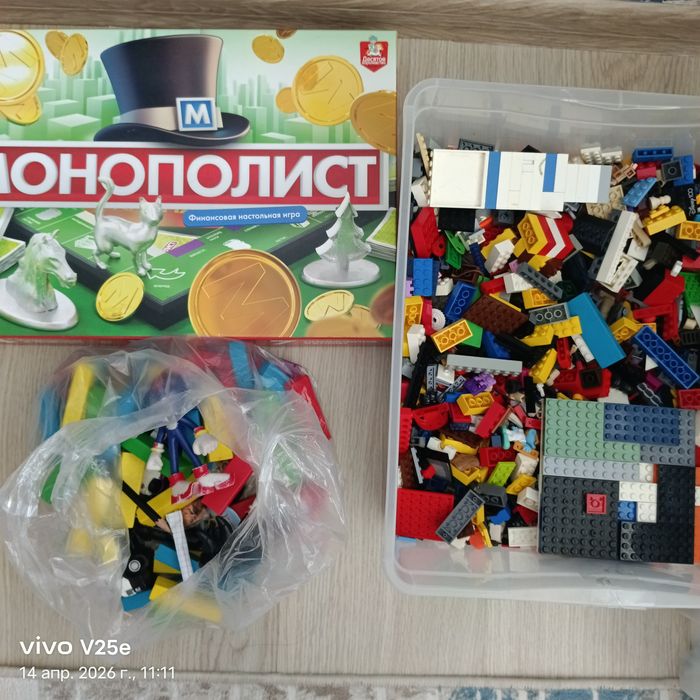 Оригинал Лего конструктор+монополист в подарок