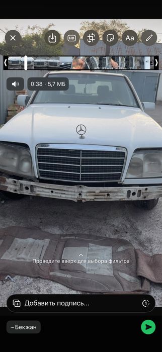 Капот, Крыло Мерседес w124.