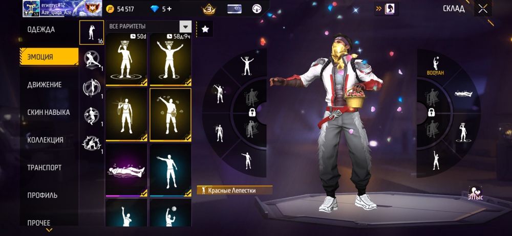 Продаю акаунт фри фаер